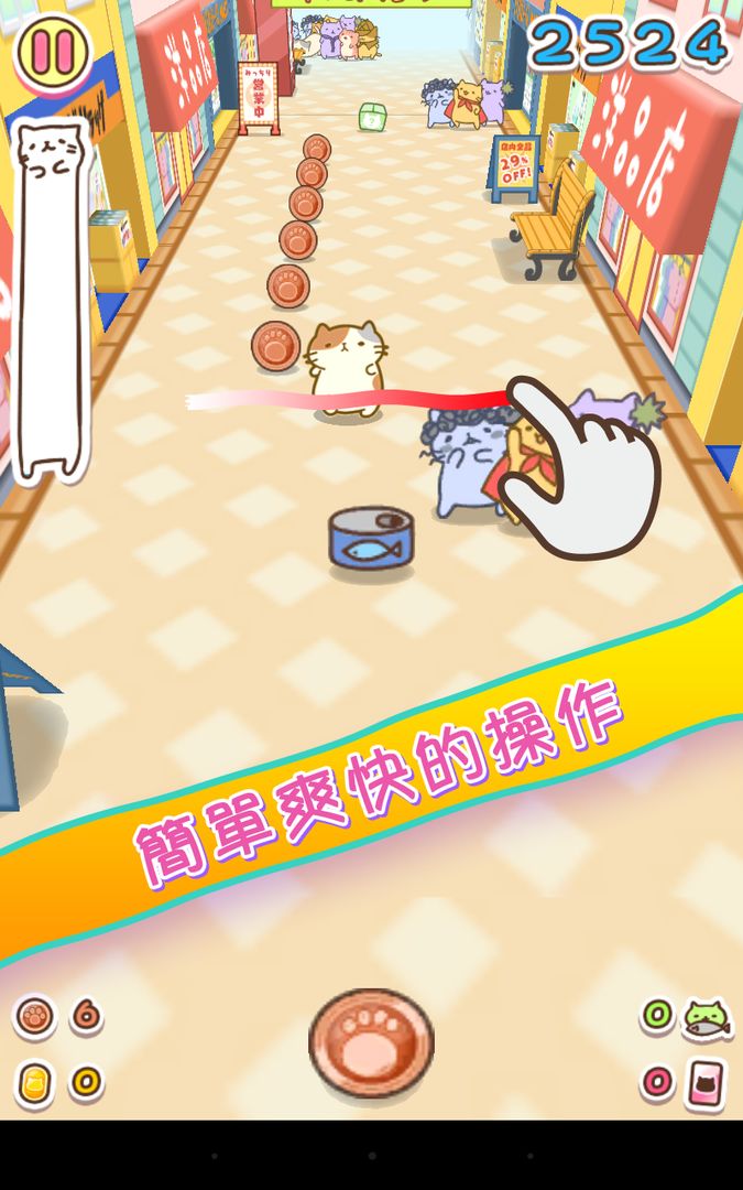 みっちりねこ だっしゅ Download Game Taptap みっちりねこ だっしゅ Download Game Taptap
