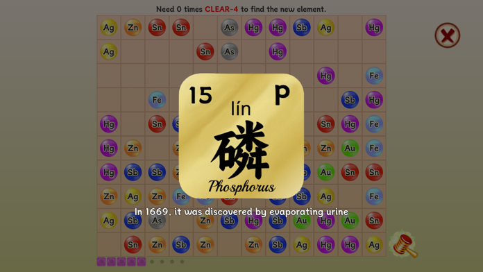 元素探寻之路 Game Screenshot