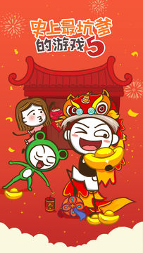 Скриншот игры 史上最坑爹的游戏5