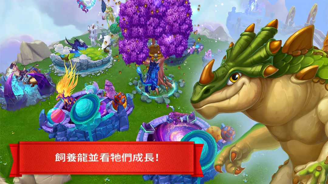 Dragons World遊戲截圖