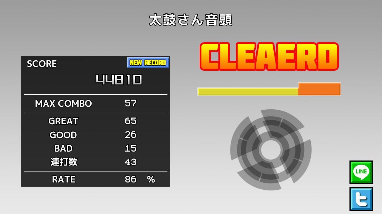 Taiko-san Daijiro Game Screenshot