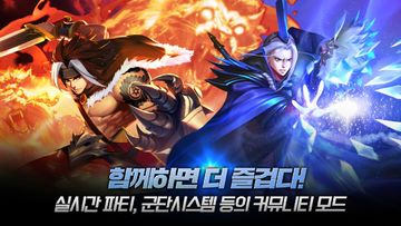 던전앤삼국지 遊戲截圖