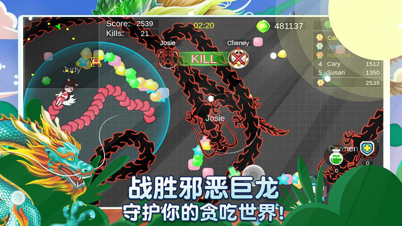 贪吃蛇多人大对决 ゲームのスクリーンショット