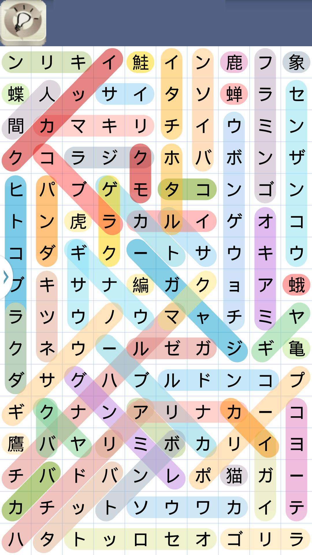 シークワーズ  - WordSearch - ゲームのスクリーンショット