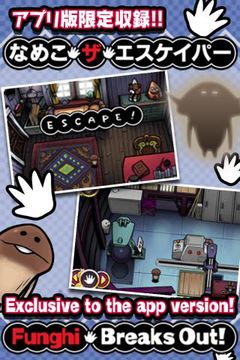 Touch Detective Game Screenshot