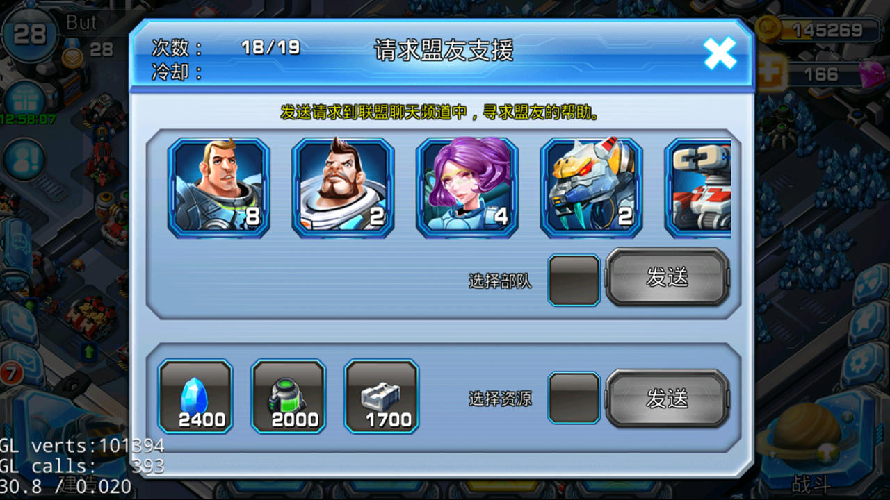 Cuplikan Layar Game 星际英雄