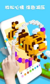 Voxel Game Screenshot