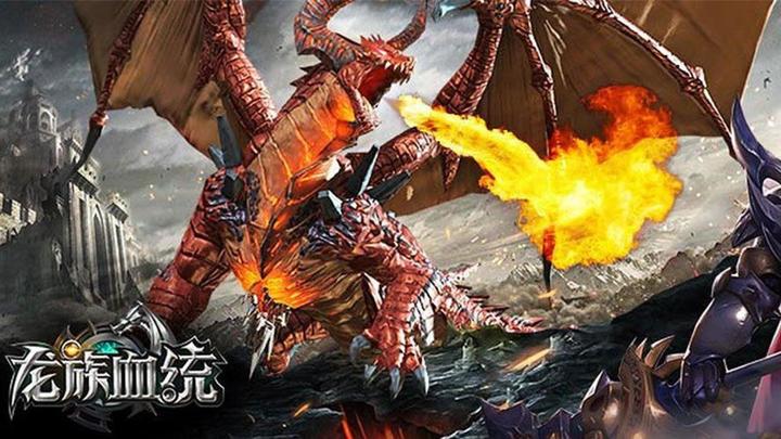 Banner of dragon lineage 