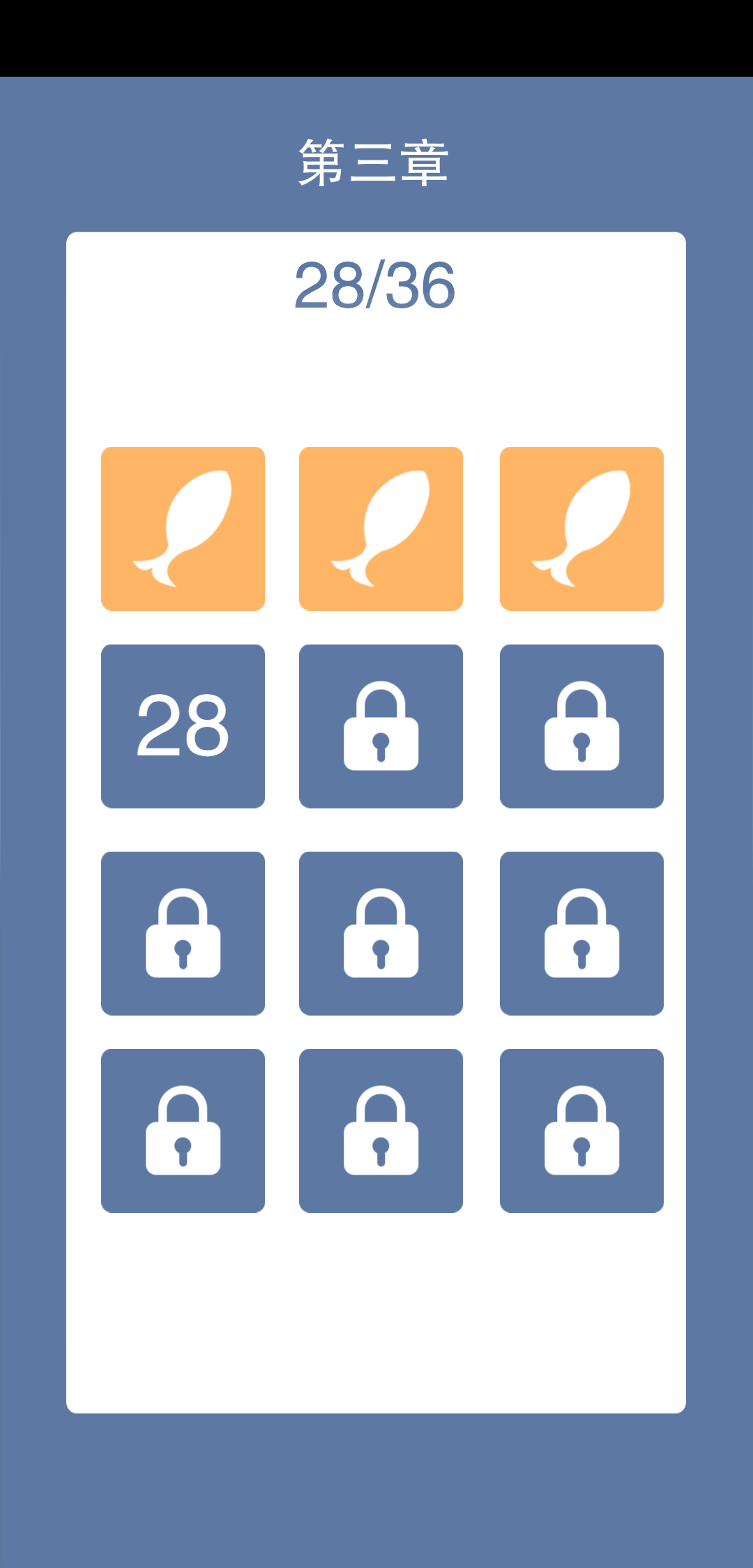 Screenshot 2 of step on ice