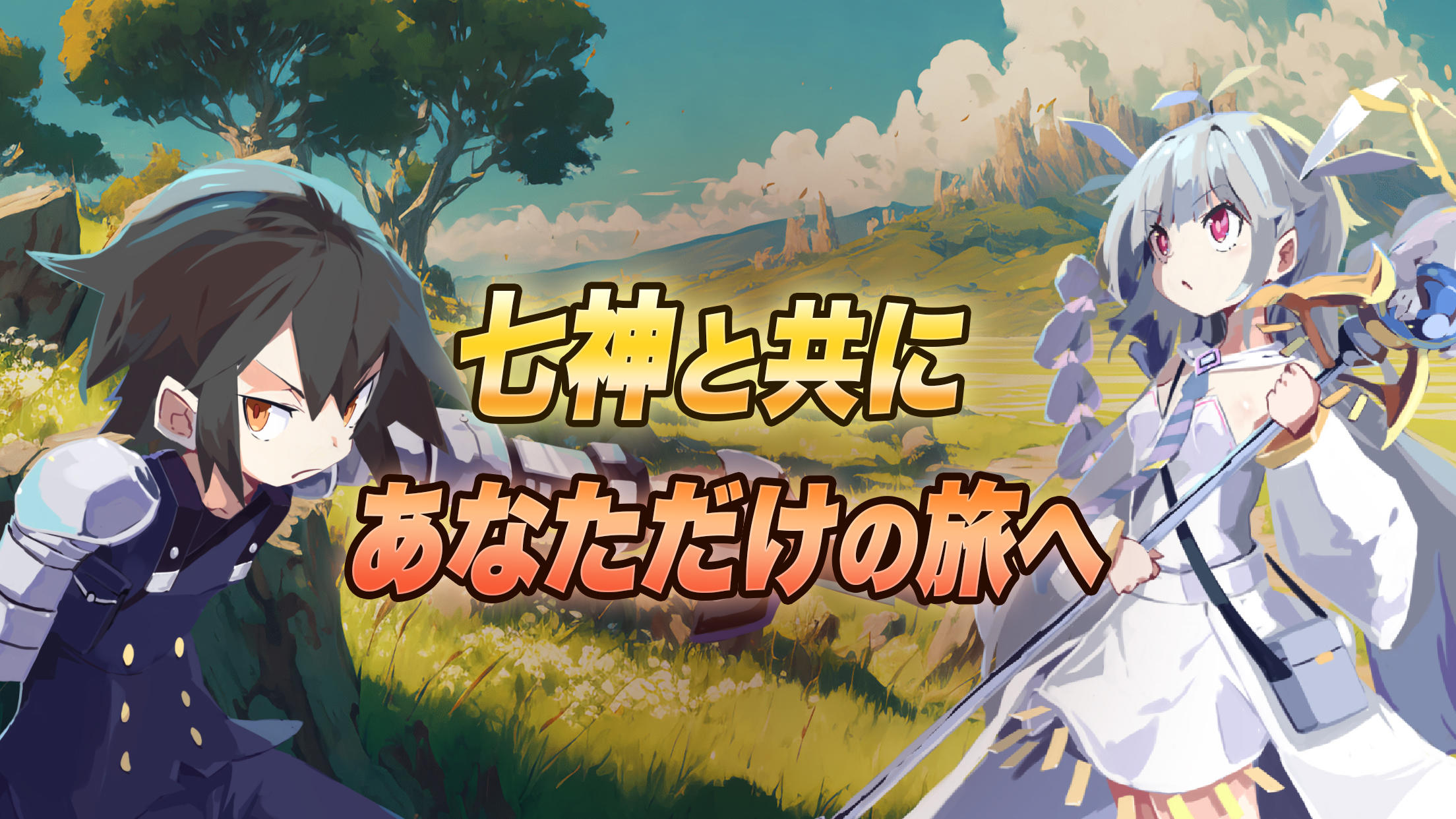 ソウル オブ ゴッド Game Screenshot