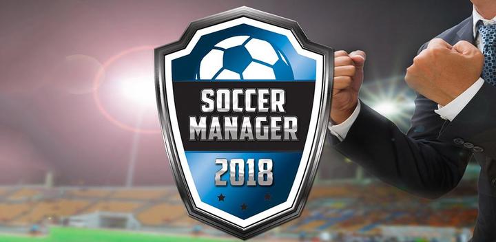 Banner of Soccer Manager 2018 