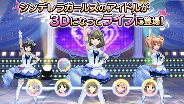 アイドルマスター シンデレラガールズ スターライトステージ ภาพหน้าจอเกม