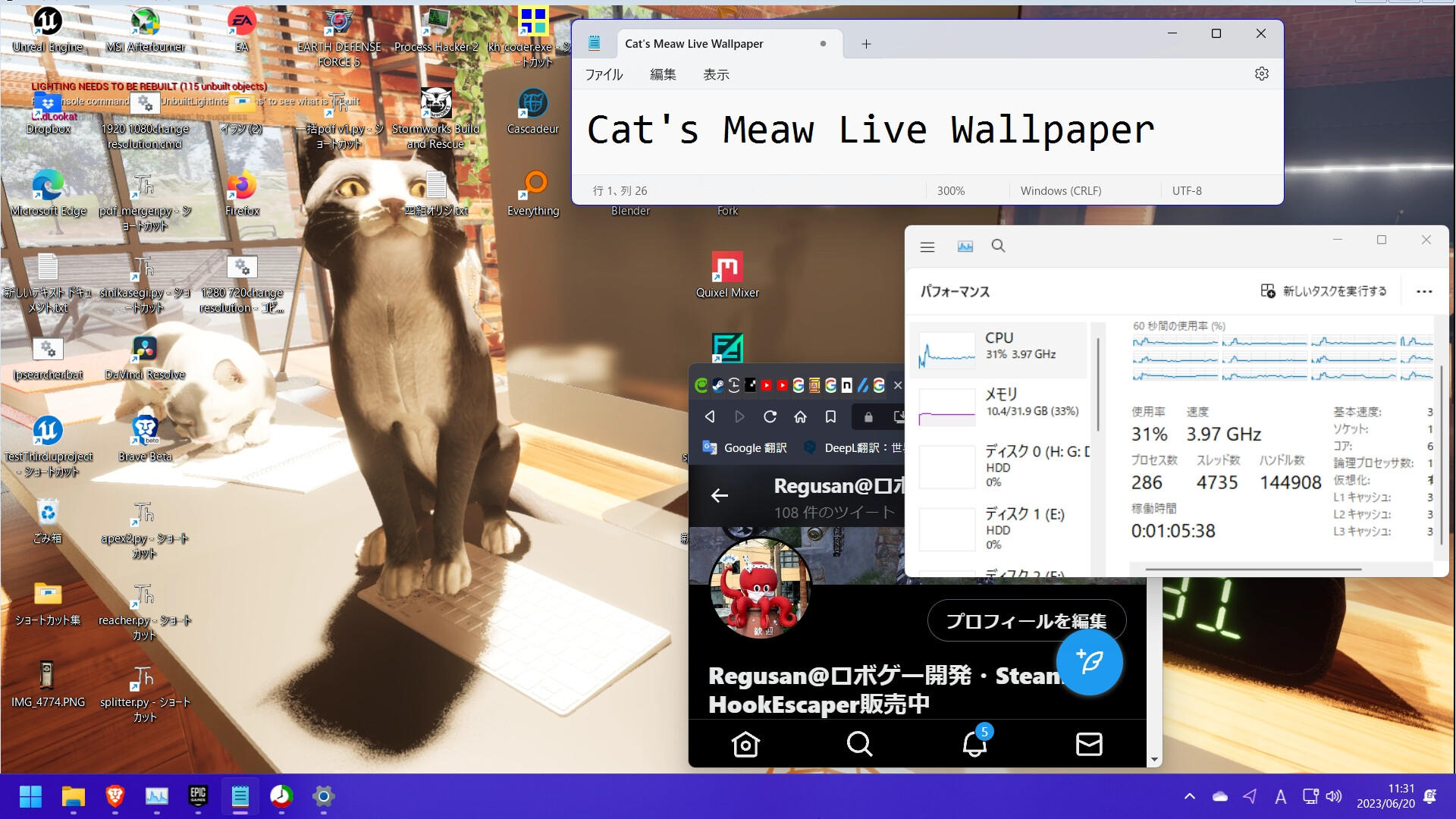 Screenshot 1 of Cat's Meow Live Wallpaper 