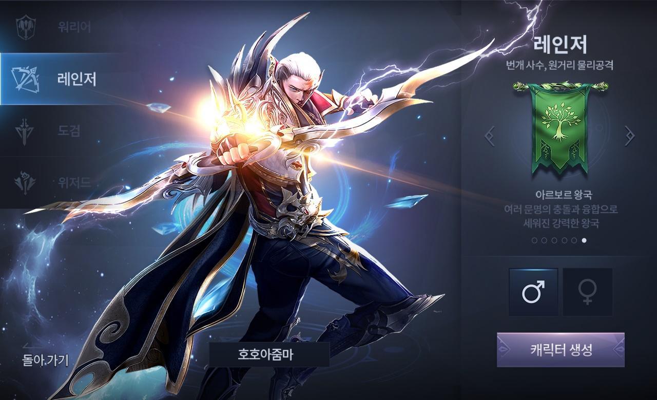 야망 게임 스크린샷
