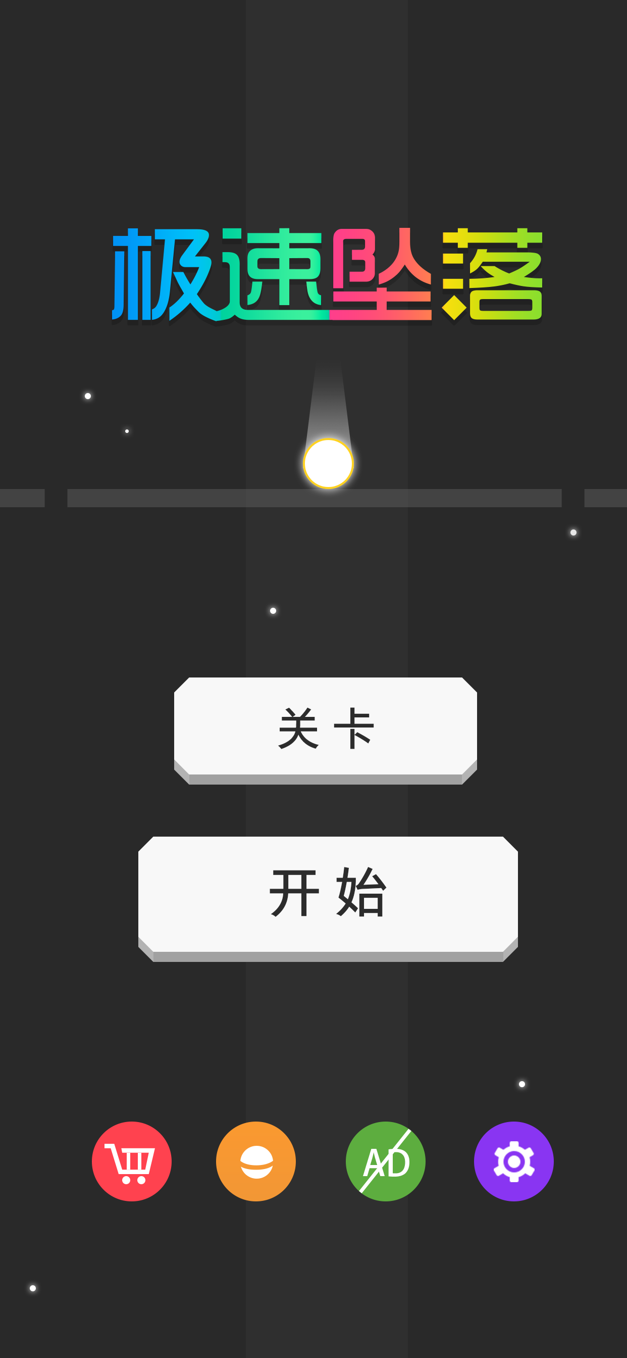 Cuplikan Layar Game 极速坠落