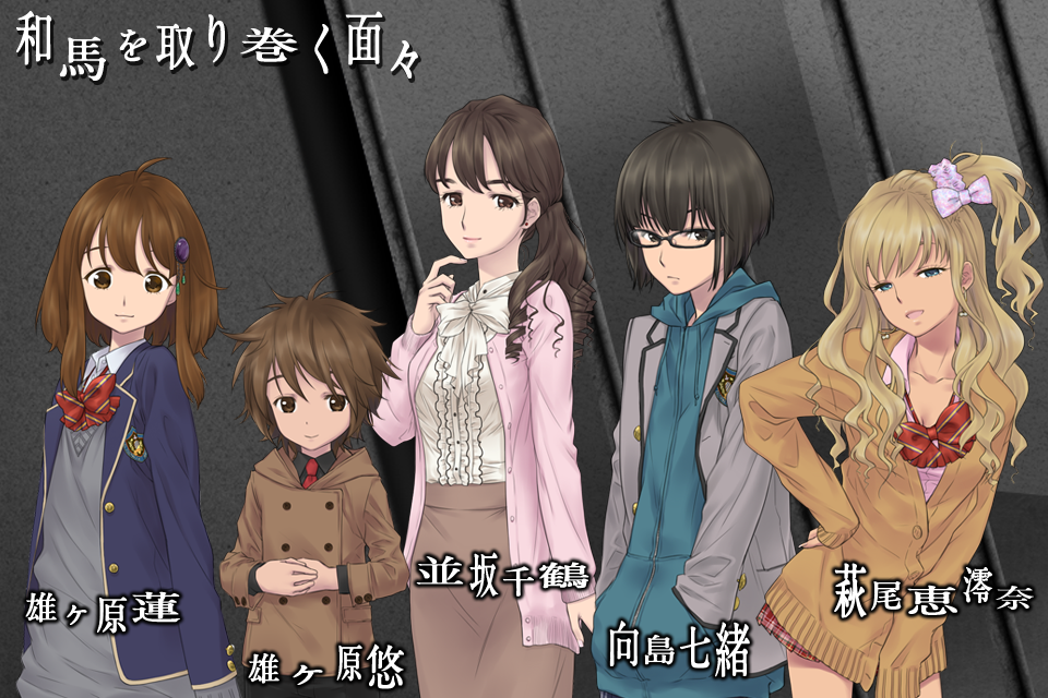 ADV トガビトノセンリツ（製品版） - KEMCO 遊戲截圖