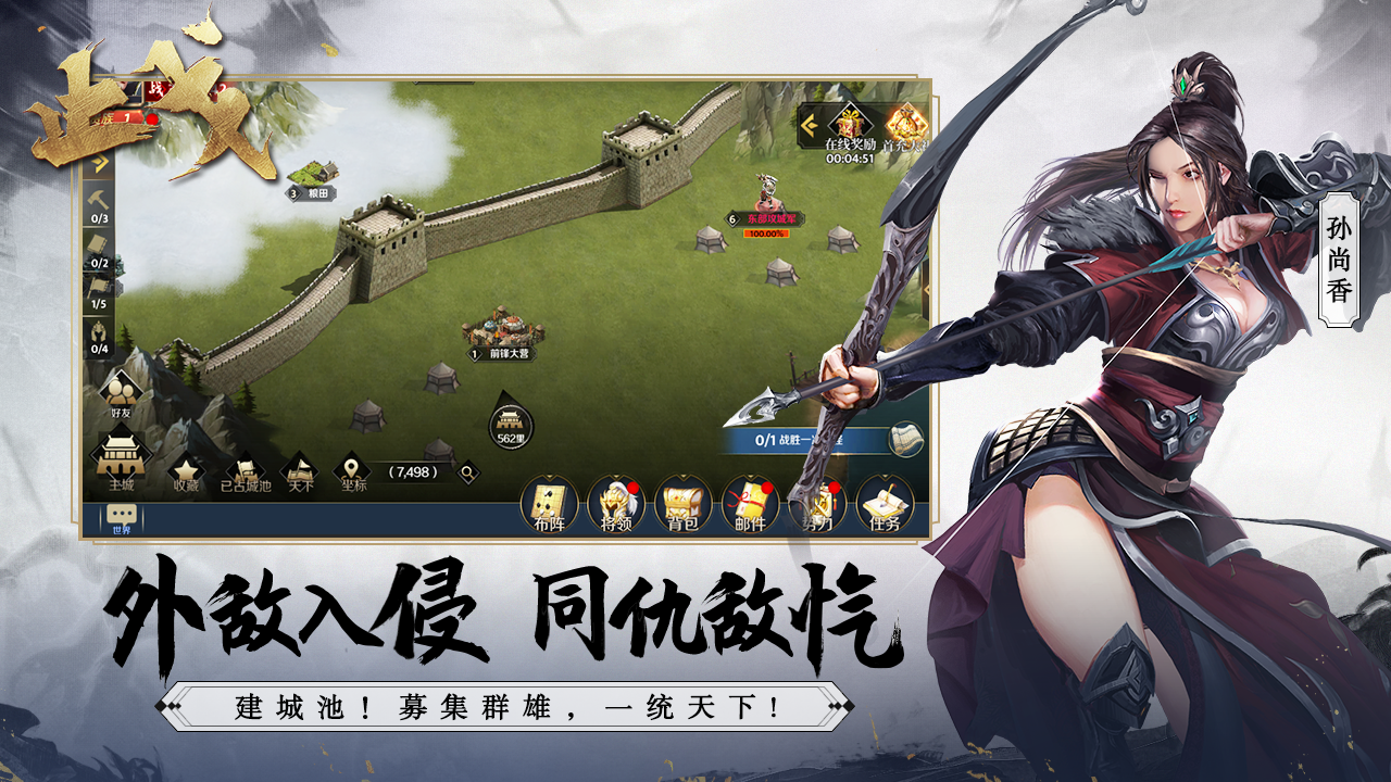 止戈（测试服） 게임 스크린샷