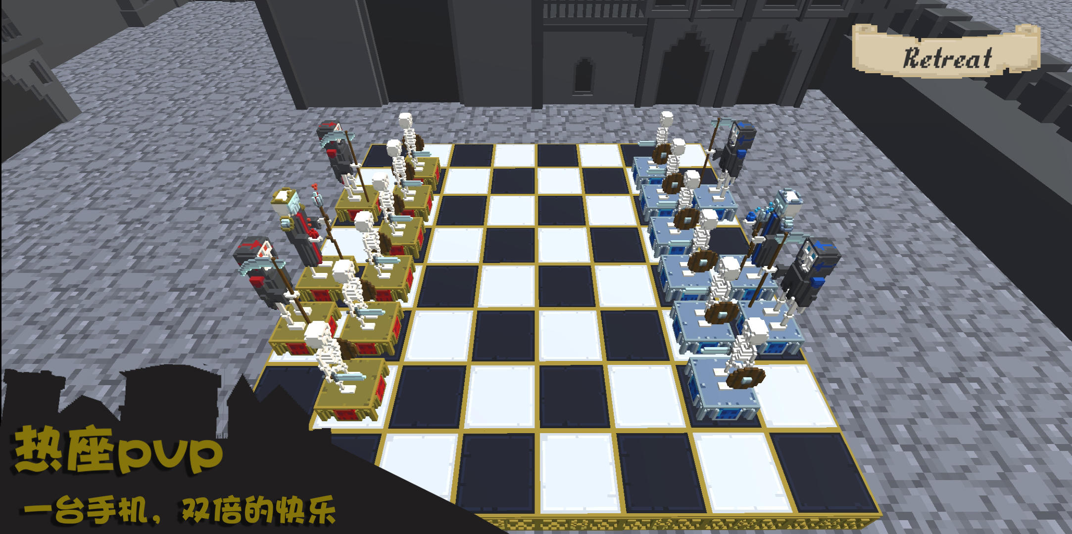 Скриншот игры 棋子军团