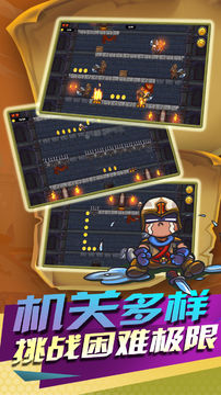 小小盗贼 遊戲截圖