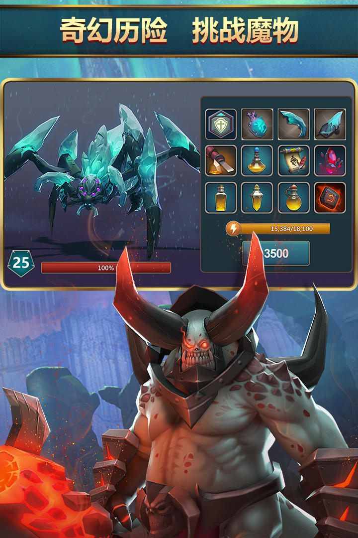 Mobile Royale Game Screenshot