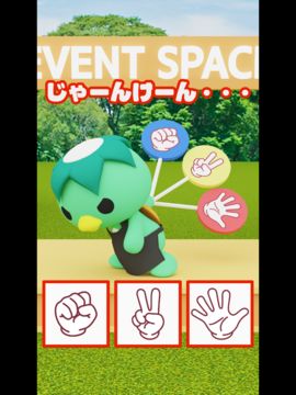 脱出ゲーム 道の駅 Game Screenshot