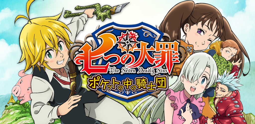 Banner of Ang Seven Deadly Sins Pocket Knights 1.3.6