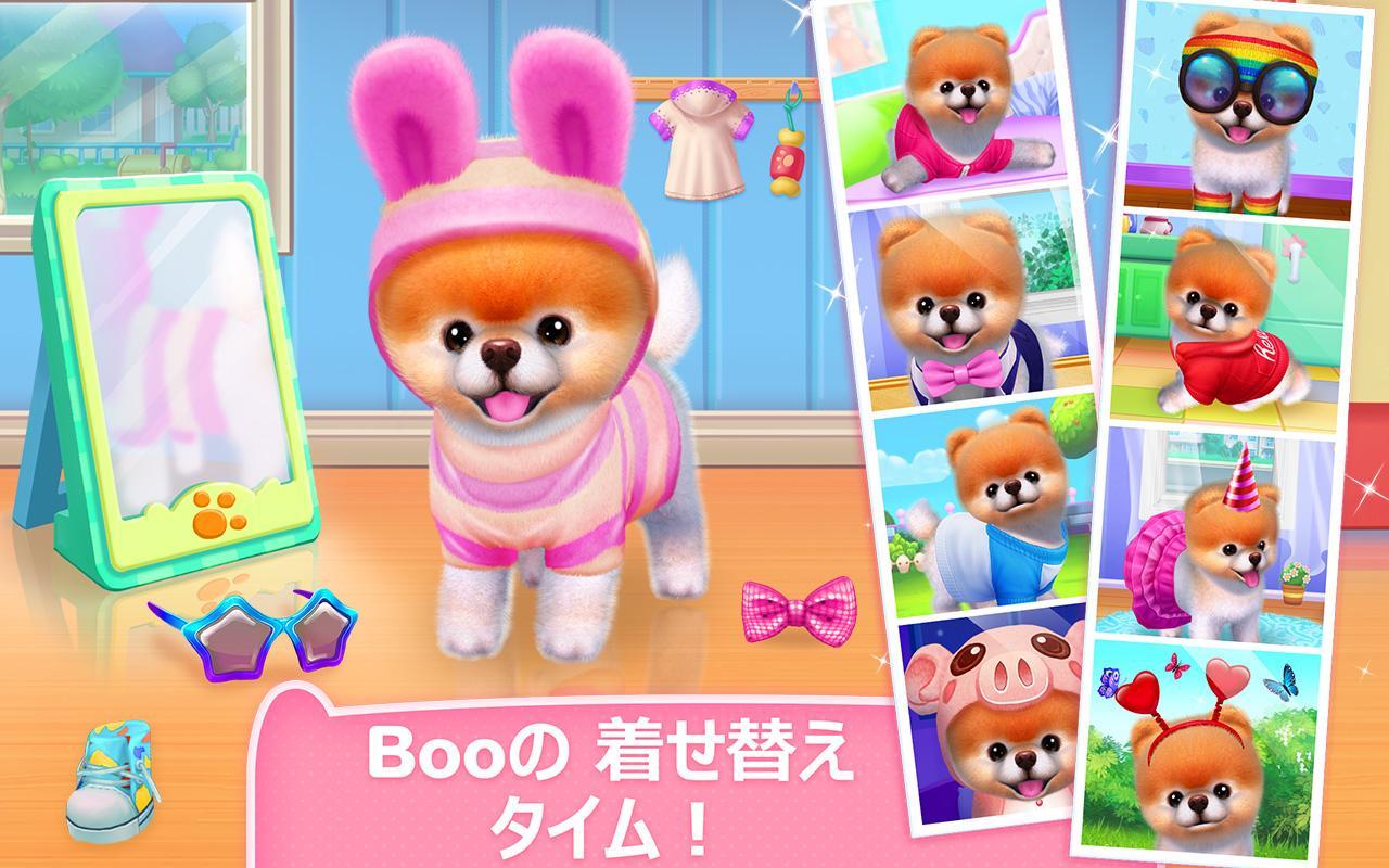 Boo - 世界で最もかわいい犬 ゲームのスクリーンショット