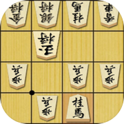 trucs de shogi