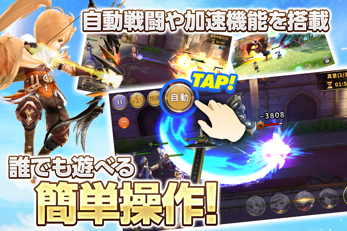 空と大地のクロスノア Game Screenshot