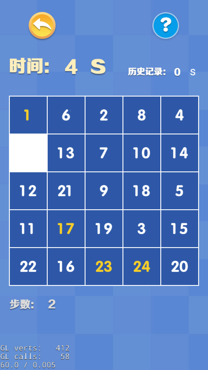 数字华容道 Game Screenshot