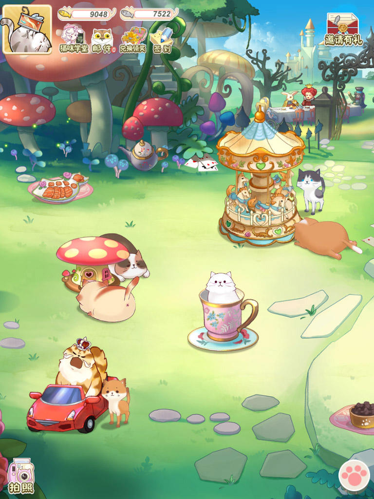 猫宅日记 Game Screenshot