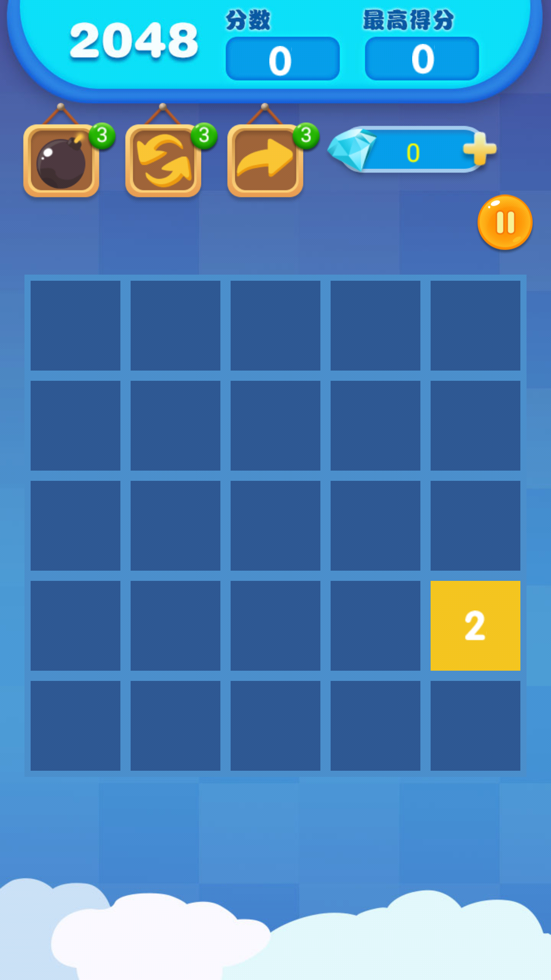 2048达人 ภาพหน้าจอเกม