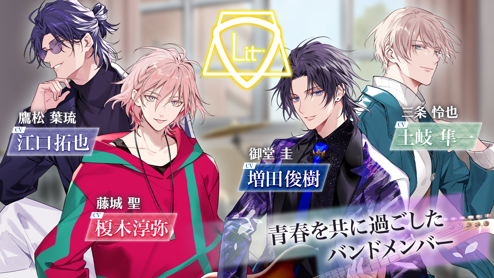 メビウス・コード～あの日をやり直す恋愛ゲーム Game Screenshot