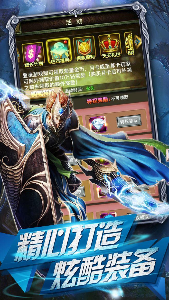 圣杯之魂 Game Screenshot