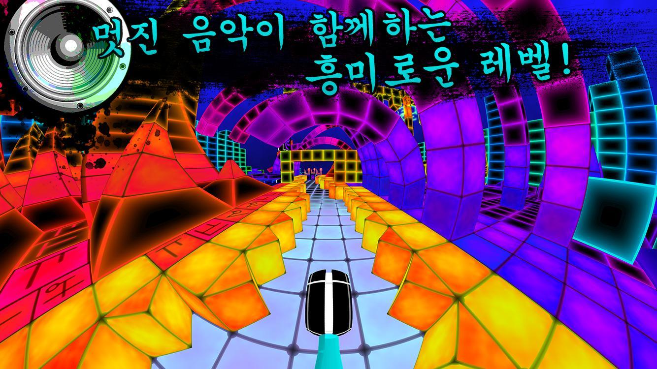 Dub Dash 게임 스크린샷