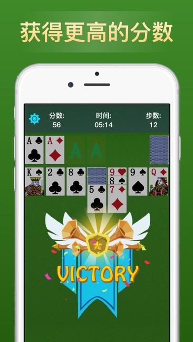 Download: Microsoft Solitaire Collection for iPhone, iPad, Android