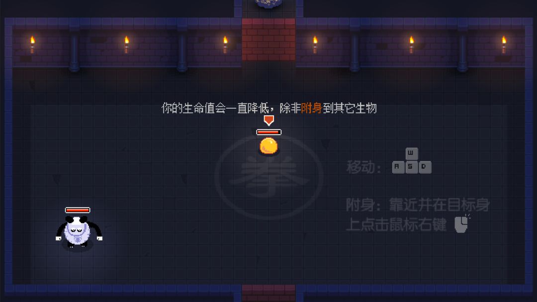 Screenshot of 易体逃生
