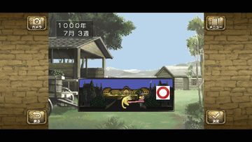 モンスターファーム 遊戲截圖