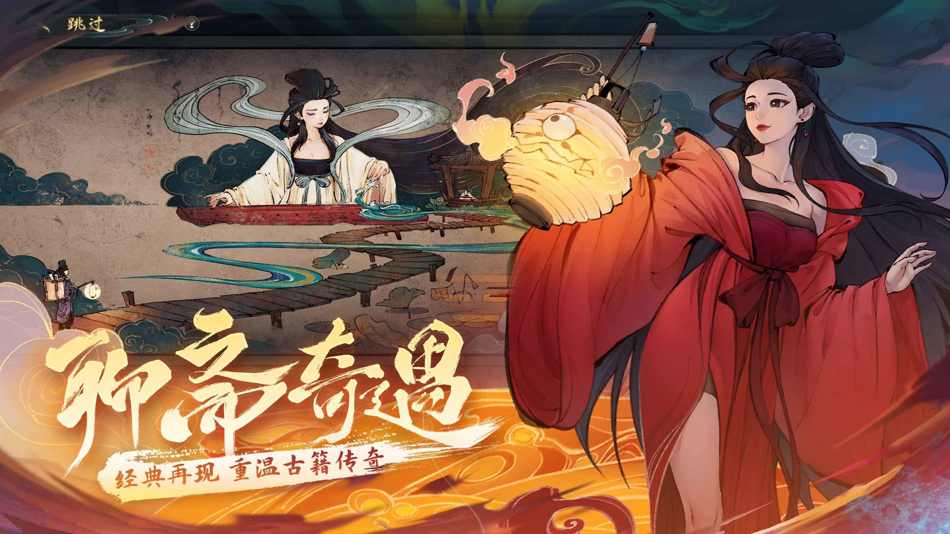 Screenshot of 斗诡 新马版