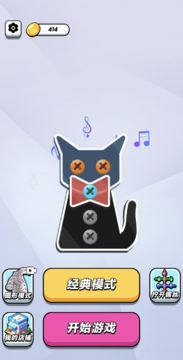 Screw Jam Game Screenshot