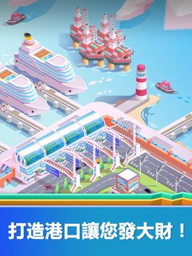 Idle Harbor Tycoon - Increment 遊戲截圖