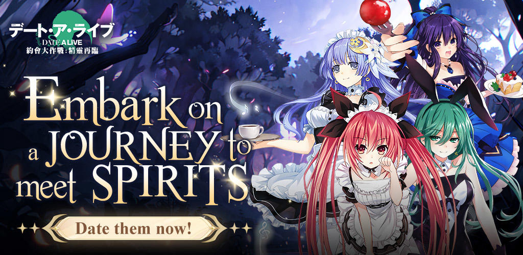 Date A Live: Spirit Echo screenshot