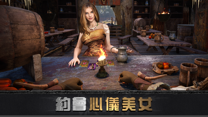 大酋長 遊戲截圖