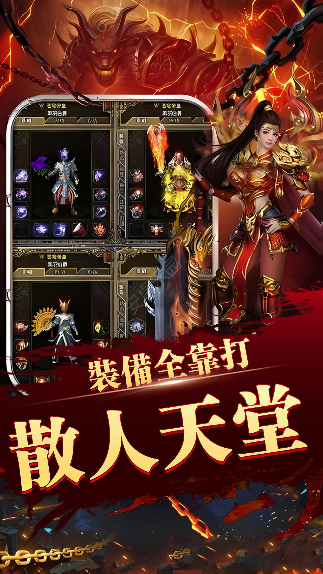 熱血皇城 Game Screenshot