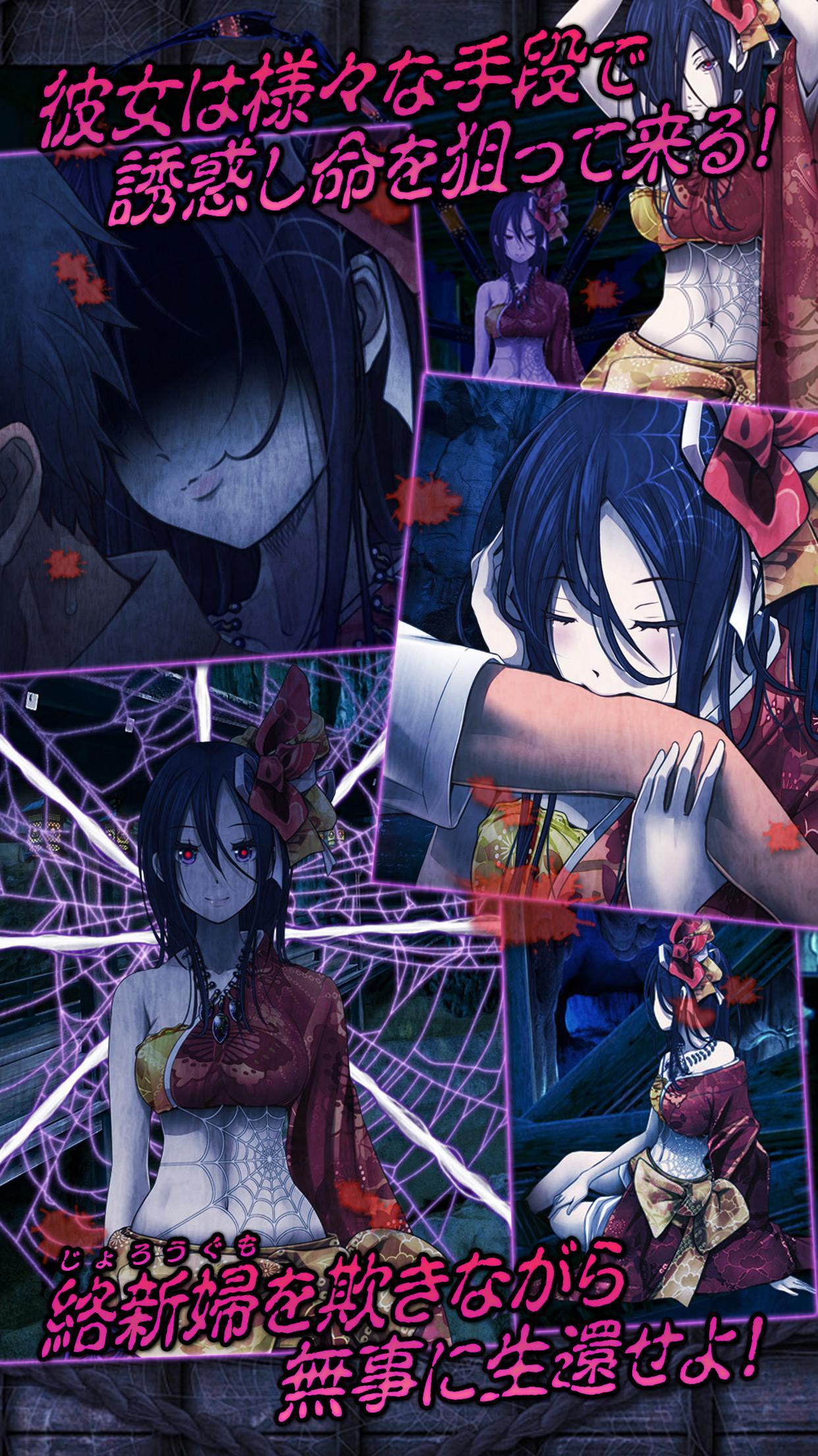 脱出ゲーム 呪縛 ภาพหน้าจอเกม