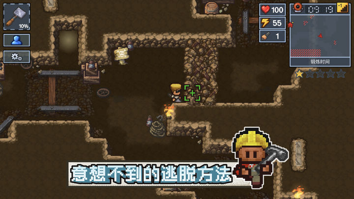 Screenshot 1 of The Escapists: Breakout (Paid Download) 1.2.14