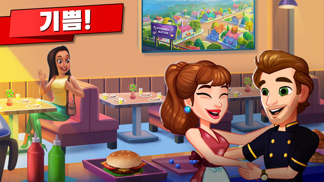 Cooking: My Story - 레스토랑 요리게임과음식 게임 게임 스크린 샷