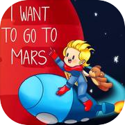 I Want To Go To Mars
