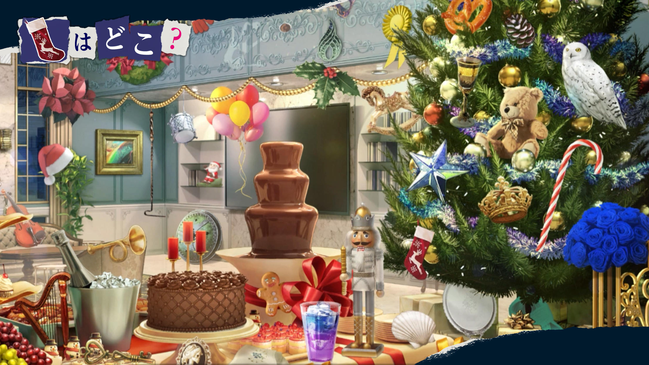 Captura de Tela do Jogo 誰ソ彼ホテル -蕾-：アイテム探しアドベンチャー