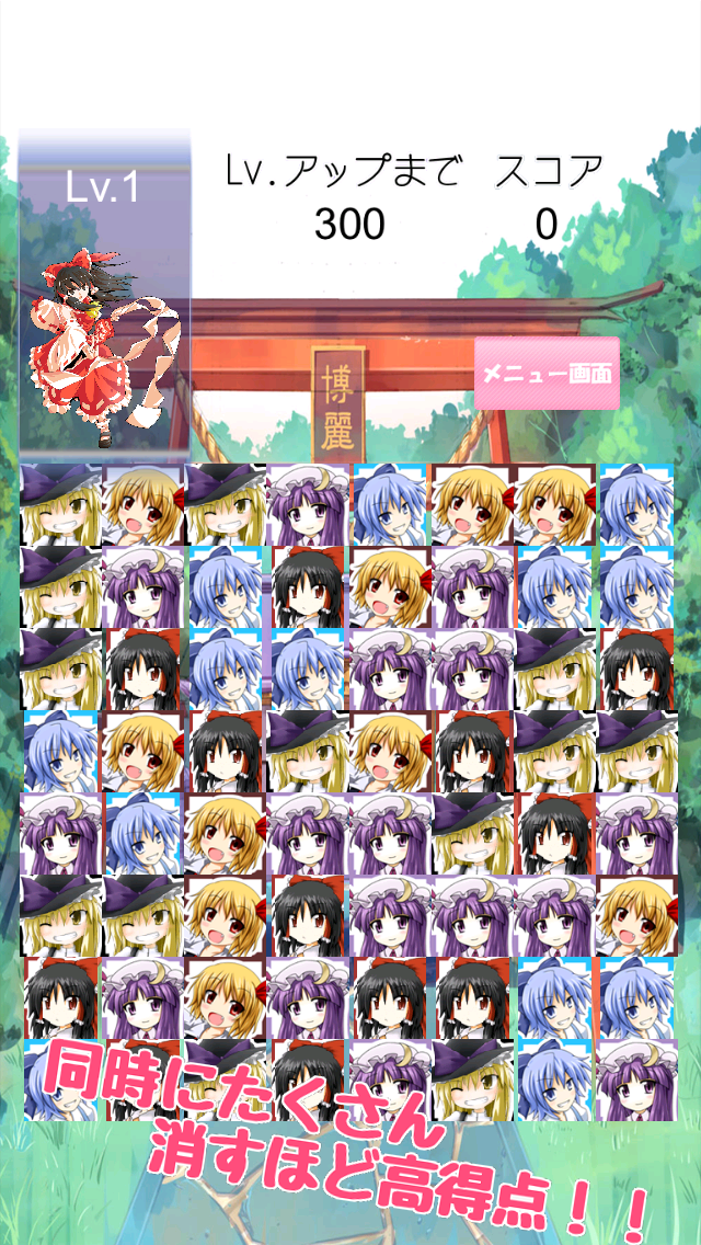 Touhou SameGame 遊戲截圖